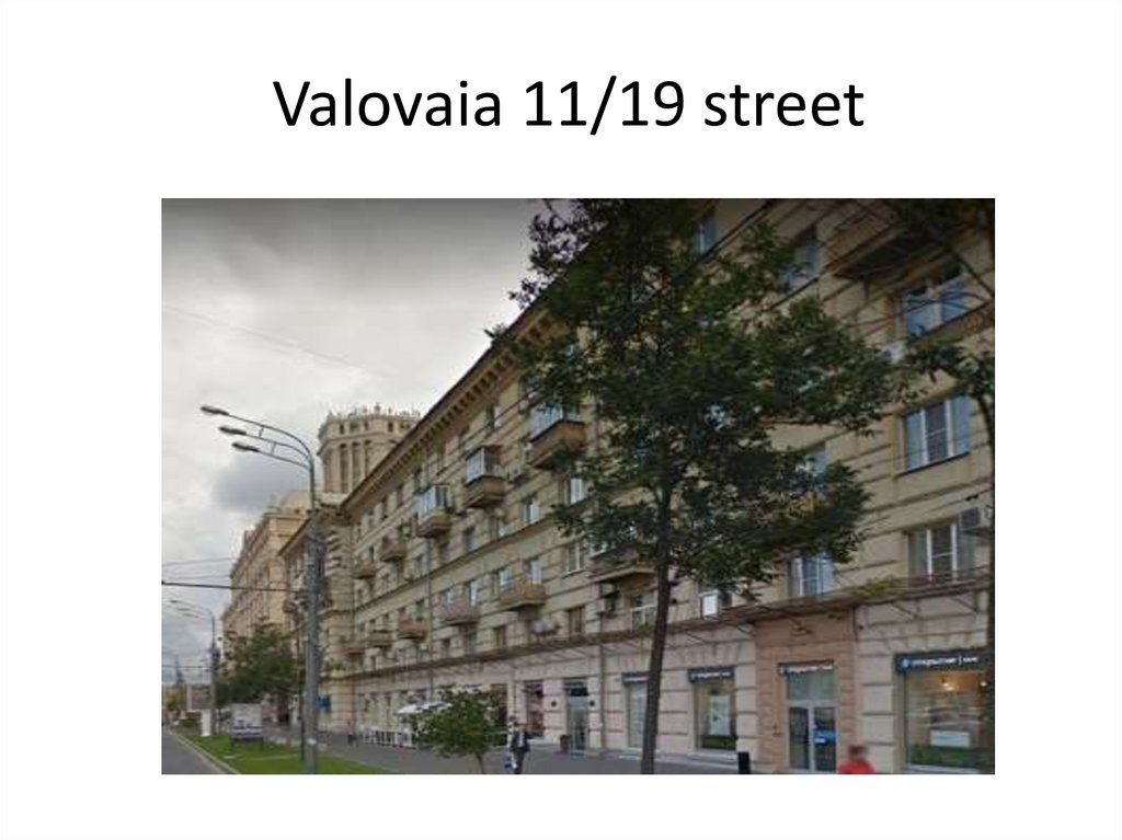 Valovaia 11/19 street