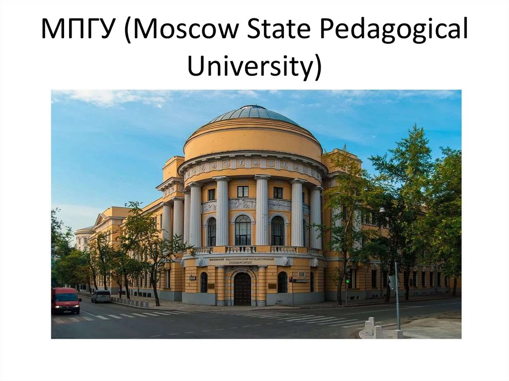 Moscow pedagogical university