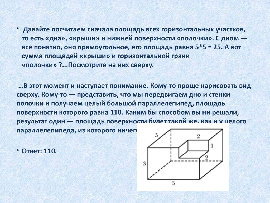 Основные формулы к задачам типа В9 - презентация онлайн