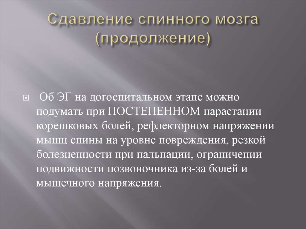 Система исторически. Принцип квалифицированной пропаганды психологии. Общество как самоорганизующаяся система философия. Самоорганизующиеся социальные системы. Общество и его структура.