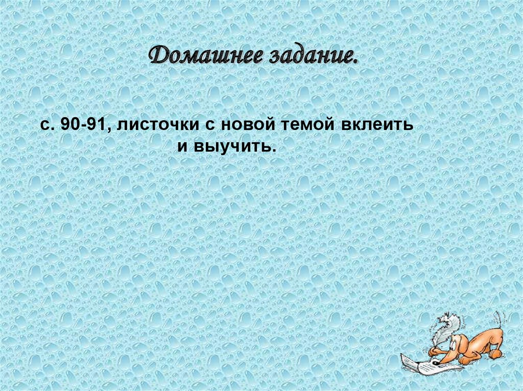 Какой символ вставляет в текст клавиша enter конец приложение конец строки конец абзаца конец текста