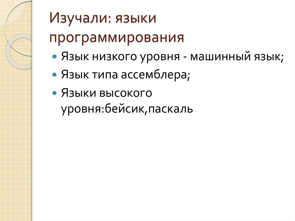 Портфолио студентки презентация