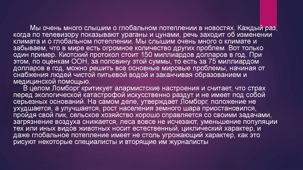 Фатическая функция примеры. Фатическая коммуникация это. Фатическая функция текста. Фатическая функция рекламы примеры.