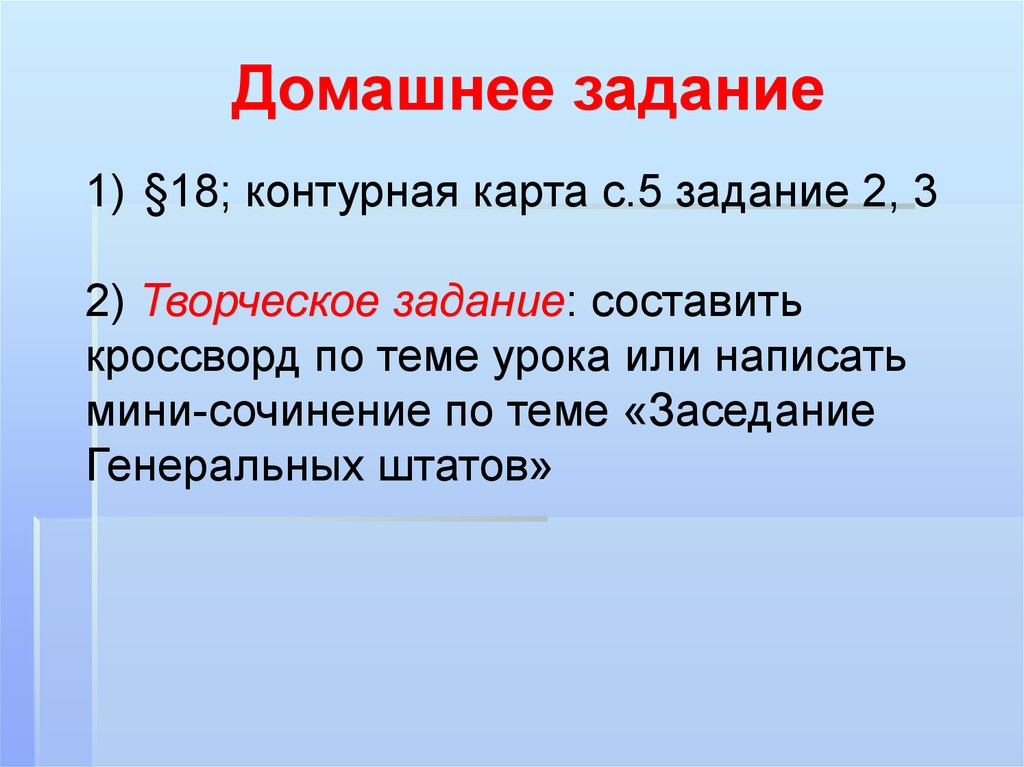 В каком году произошло объединение