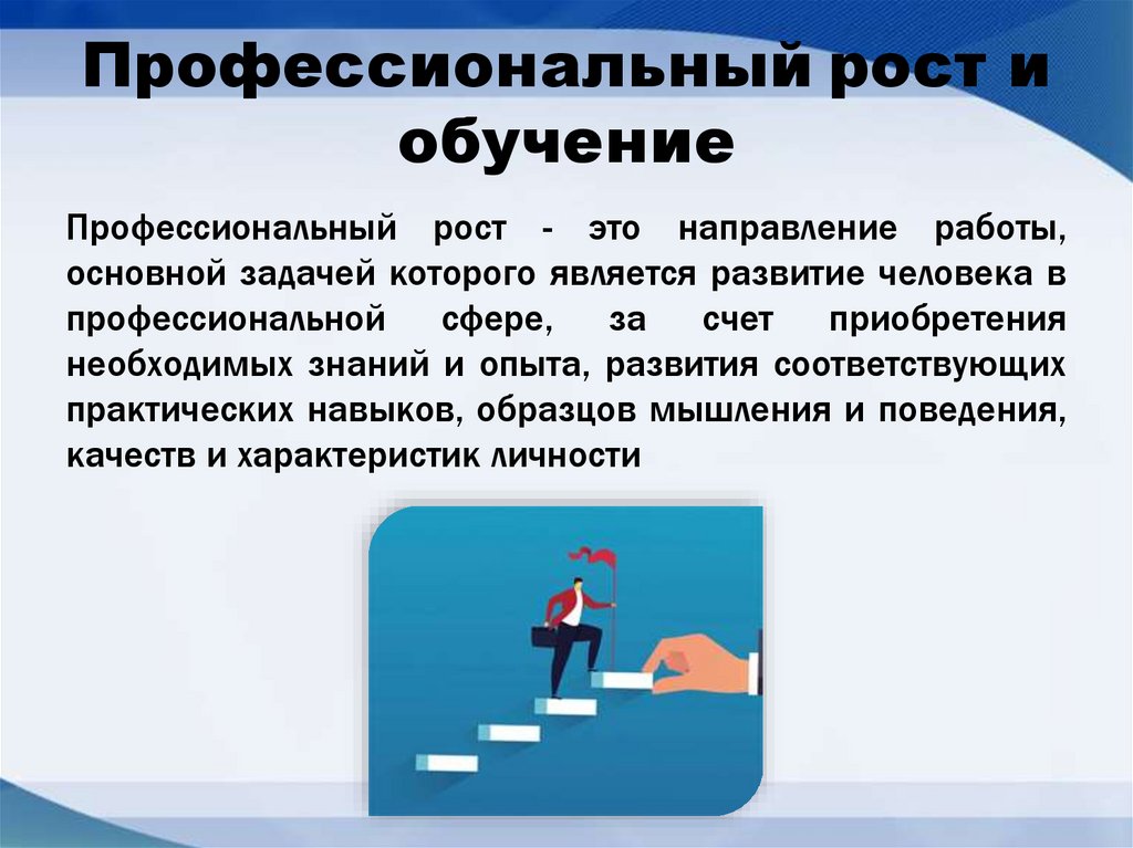 Презентация hr менеджера