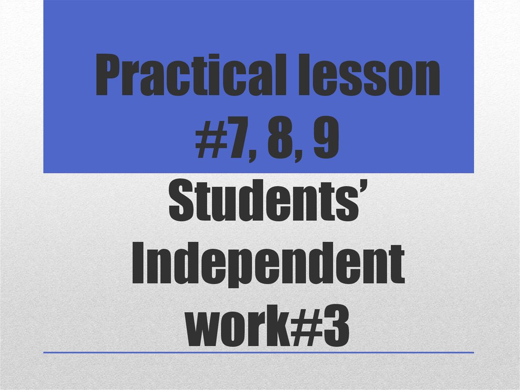 Practical lesson #7, 8, 9 Students’ Independent work#3