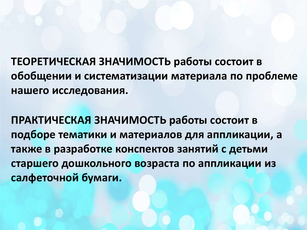 Управление авторским правами на коллективной основе