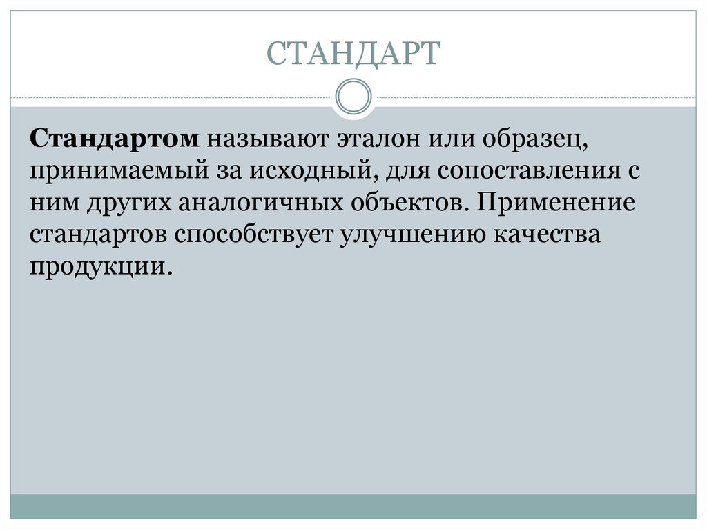 Для хранения произвольного растрового изображения размером 128х320 пикселей отведено 30 кбайт