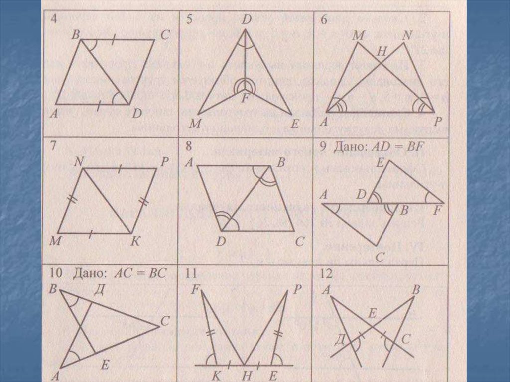 На рисунке номер 1. Невыпуклые многоугольники примеры. Проверочная работа по теме многоугольники вариант 1 ответы. А3=2 в корне 4 р3 s3-? Геометрия выпуклые многоугольники.