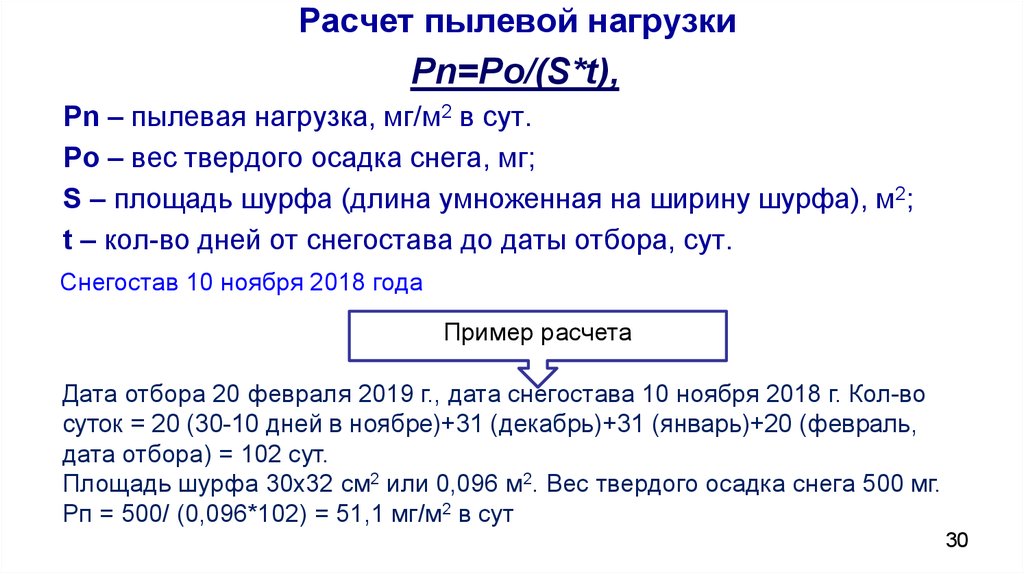 Проектная работа и конкурсы для школьников и студентов г Томска и