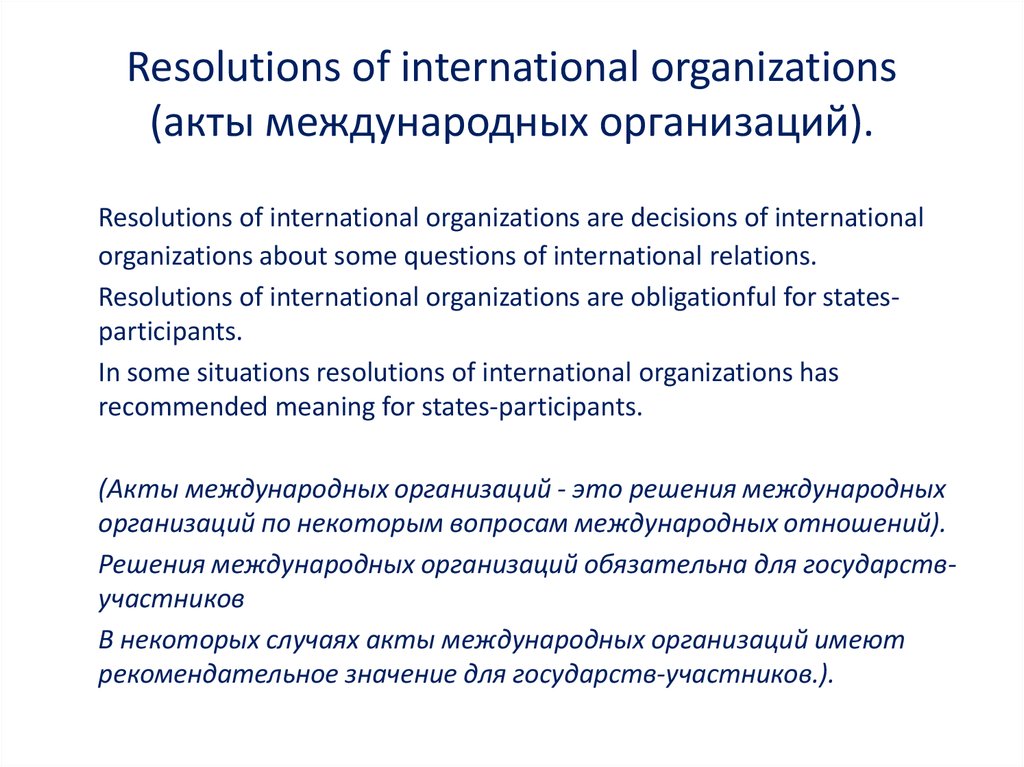 Resolution international