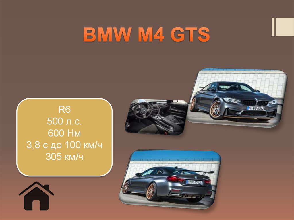 BMW M4 GTS
