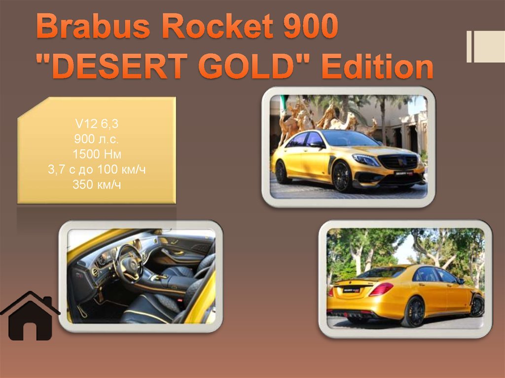 Brabus Rocket 900 "DESERT GOLD" Edition