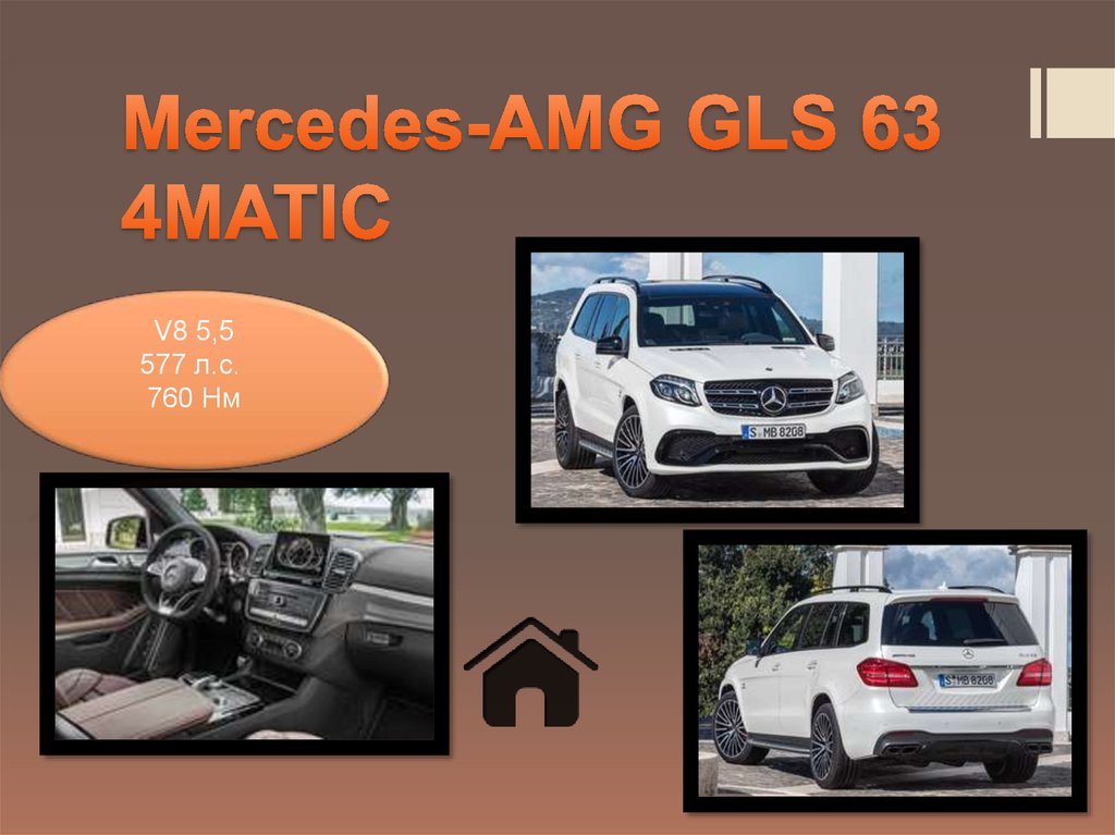 Mercedes-AMG GLS 63 4MATIC 