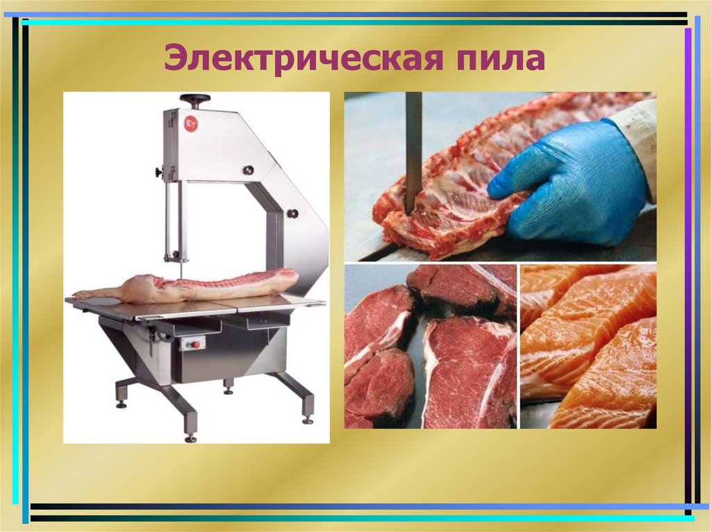 Приготовление полуфабрикатов для сложной кулинарной продукции