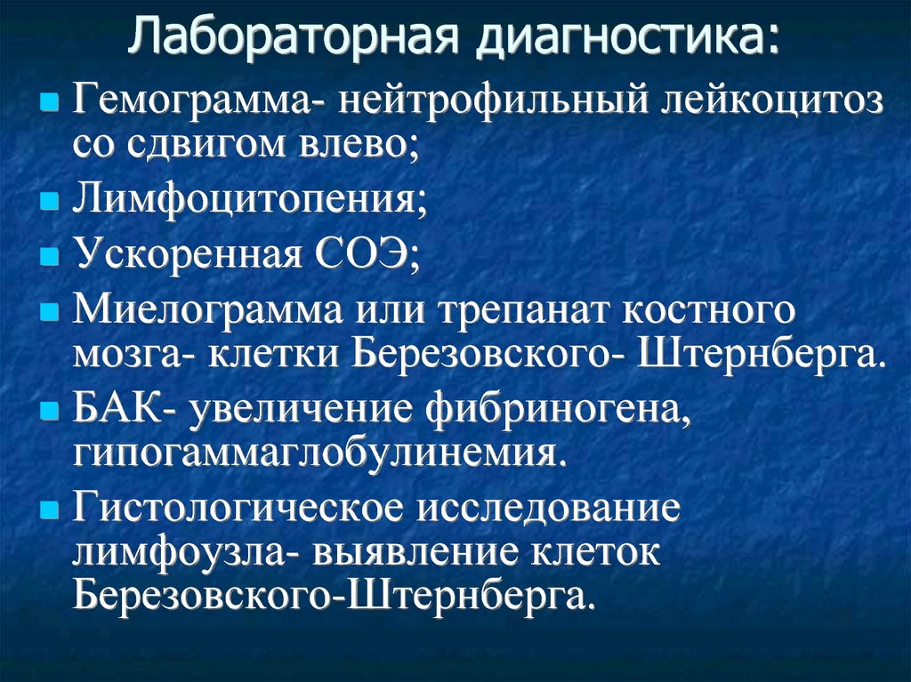 Лейкемия диагностика. Лейкоцитоз с нейтрофильным сдвигом. Лабораторная диагностика лейкозов. Хронический лейкоз диагностика. Лабораторная диагностика при хроническом лейкозе.