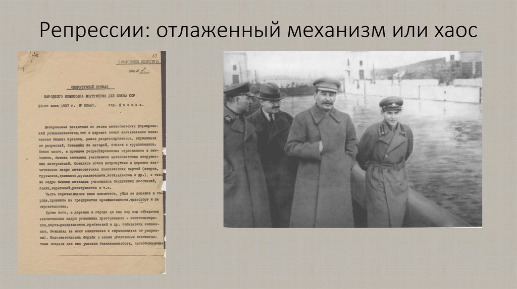 Мир между двумя войнами. Дневник Великого перелома март 1928 август 1931.