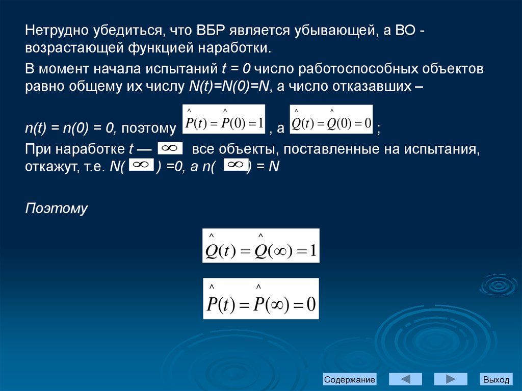 Произведение их возрастов равно