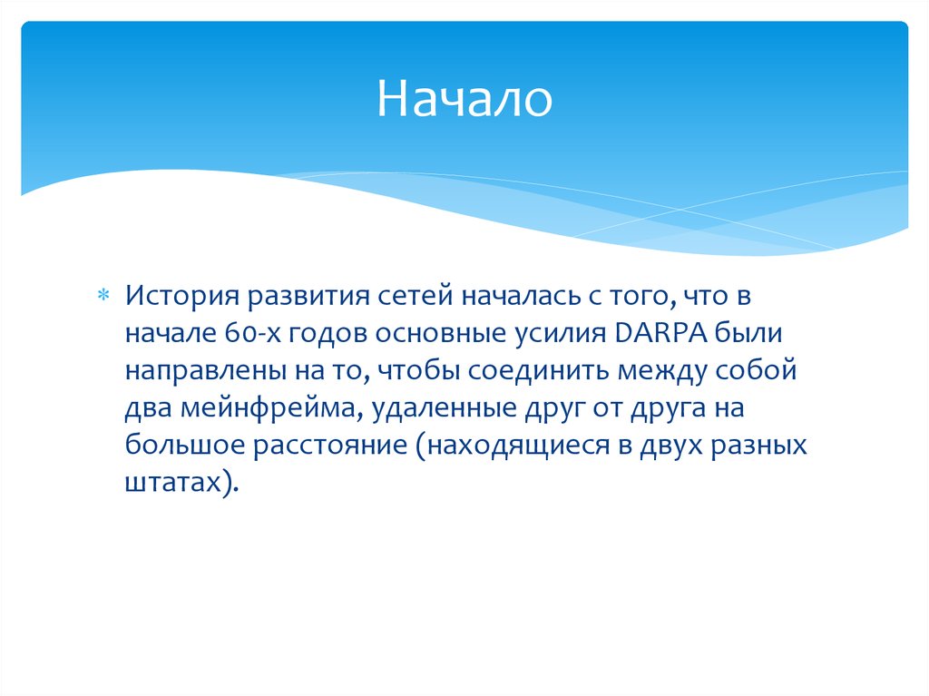 Вывод выходной. Заключение профессии сварщик. Профессия сварщик вывод. Вывод по профессии сварщик. Вывод сварщика.