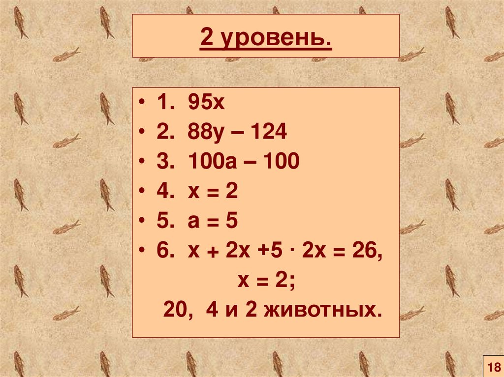 124:(Y-5)=31. Распределительный закон умножения с отрицательными числами. Законы умножения картинки. 47 умножить на 5