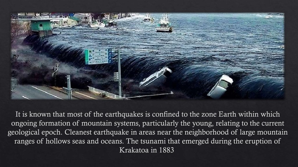 It is known that most of the earthquakes is confined to the zone Earth within which ongoing formation of mountain systems,