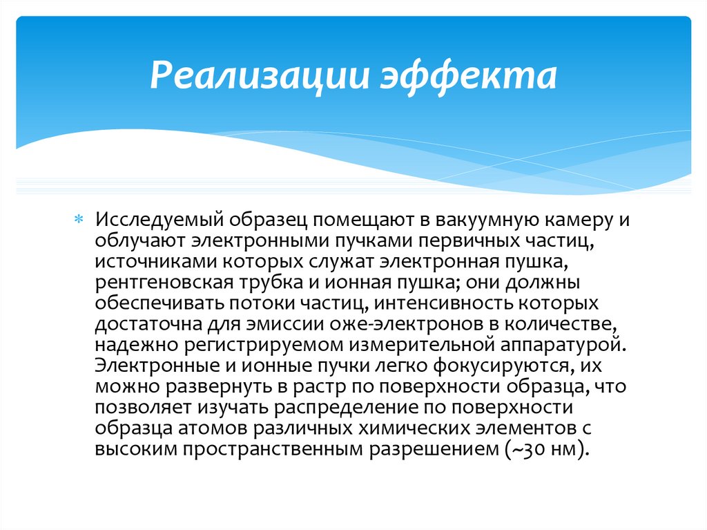 Виды эффекта от реализации проекта