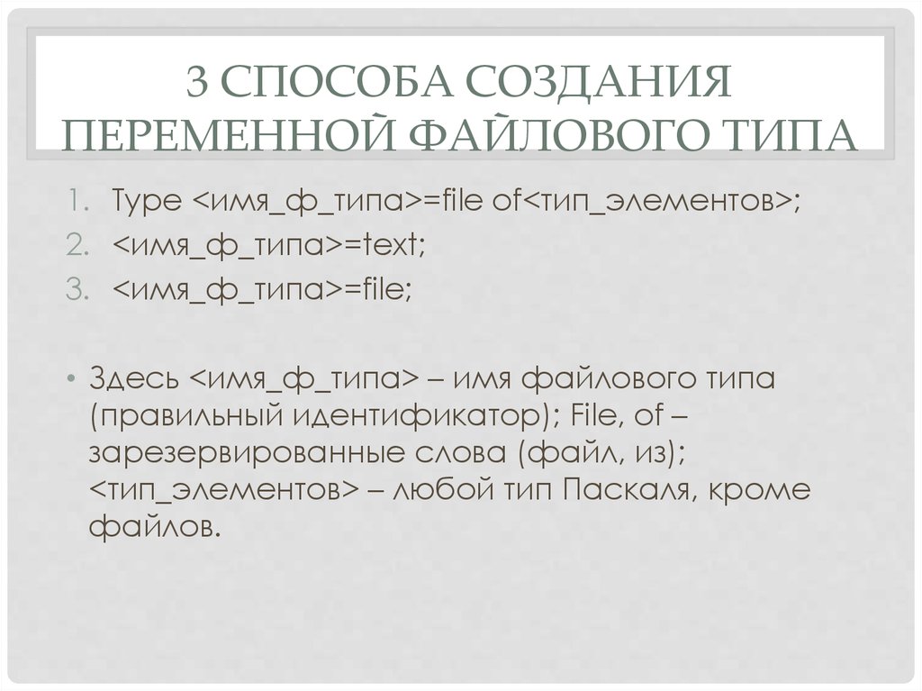 При достаточно несложной реализации способа создания файлового архива выделяют свойства