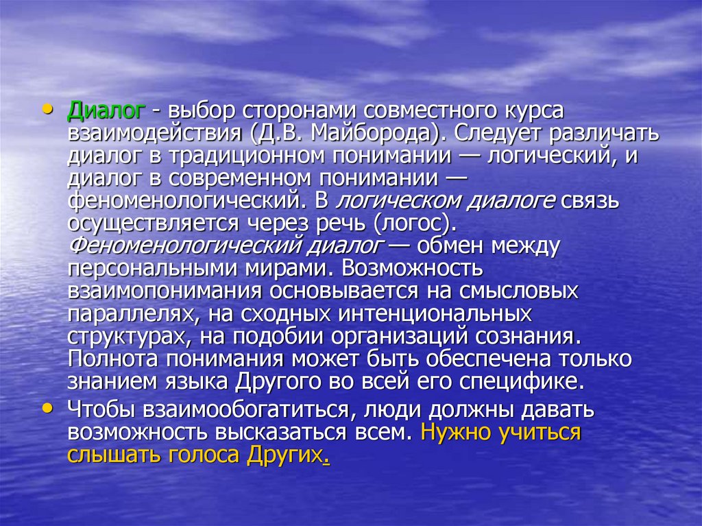 Особенности течений индийского. Характеристика Южного океана. Характеристики течения. Течения Южного океана. Биохимия крови при остром холецистите.