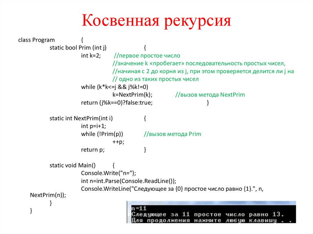 Определение объема рекурсии