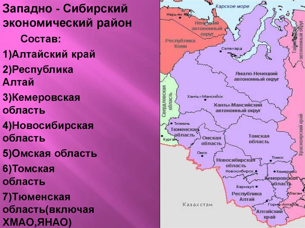Северо запад россии экономический район