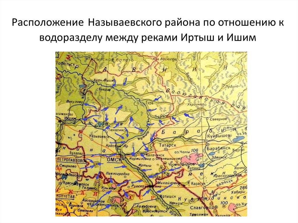 Ишим на карте россии показать. Река Ишим на карте. Карта Называевского района. Ишим на карте России. Карта маршрут Называевская.