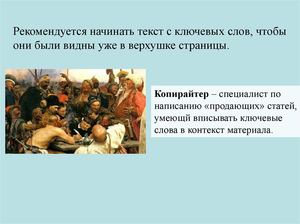 Начало текста. Начать текст. Как начать текст. Начало текста это. Начало новостей текст.