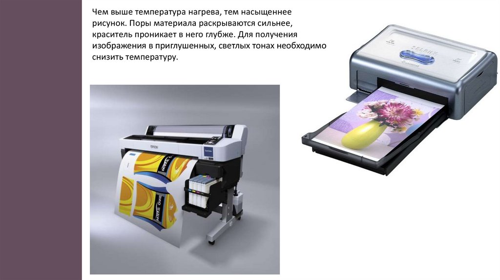 Струйный принтер презентация. Печатающие устройства схема. Внутрянка принтера для презентации.