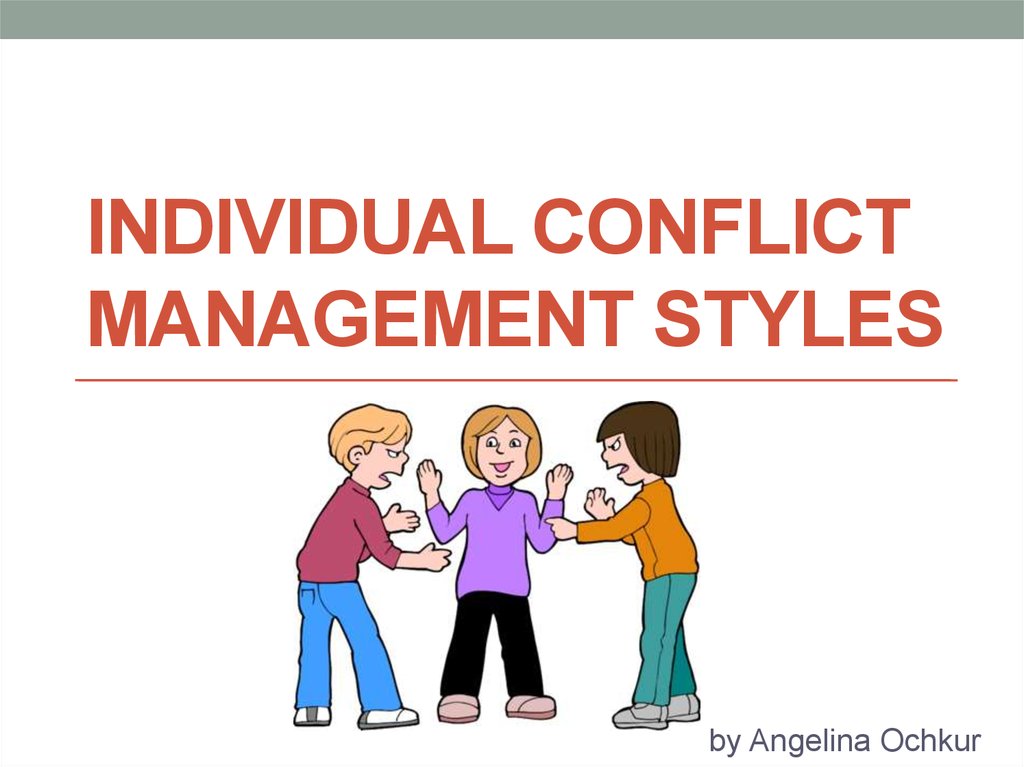 Management styles презентация