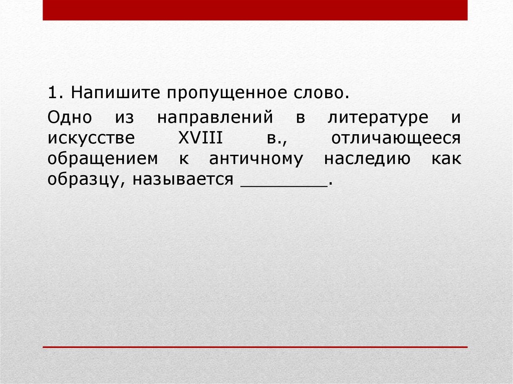 Средним образцом называется