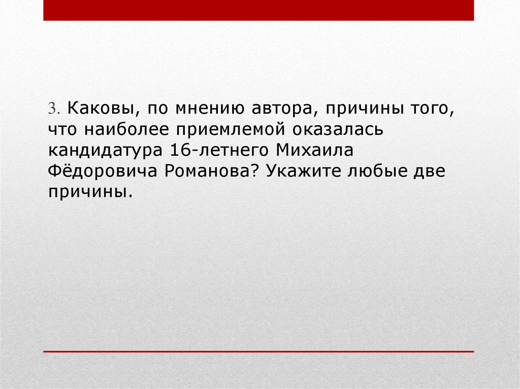 Течение в литературе и искусстве отличающееся обращением к античному наследию как образцу