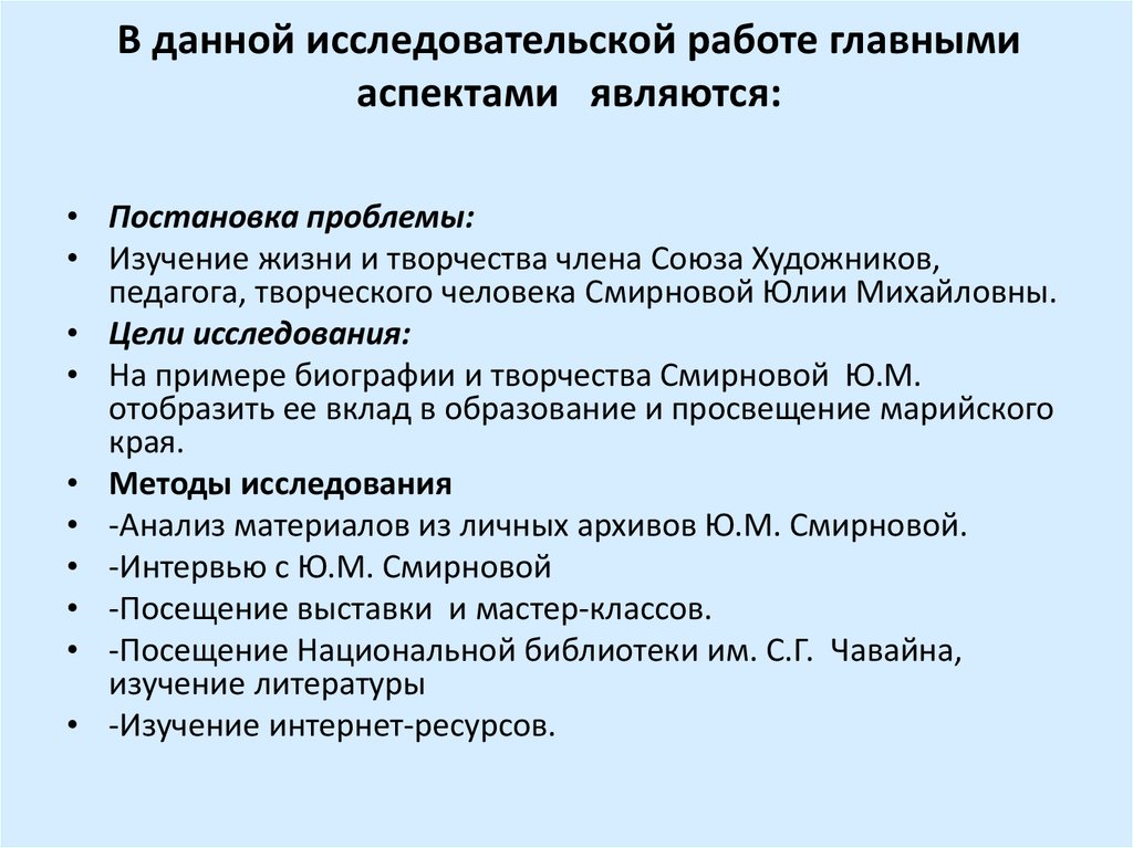 Вариант 14 в данной исследовательской работе проведено