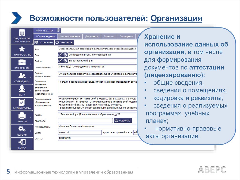 Документ 24 адрес