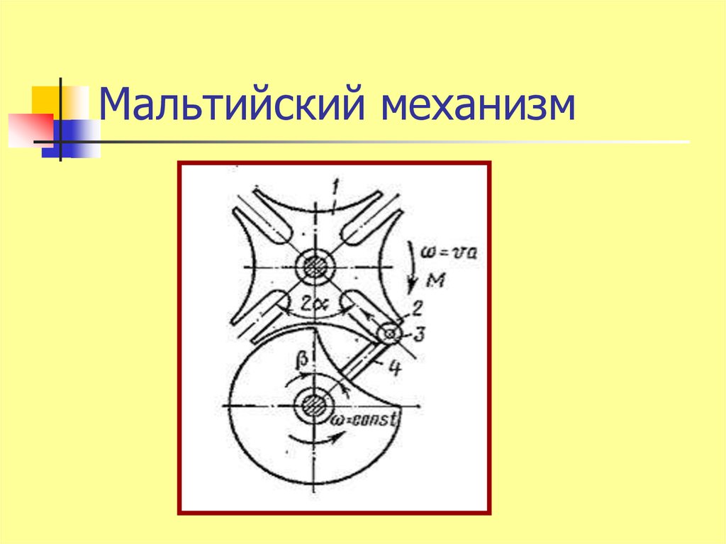 Чертеж мальтийского креста