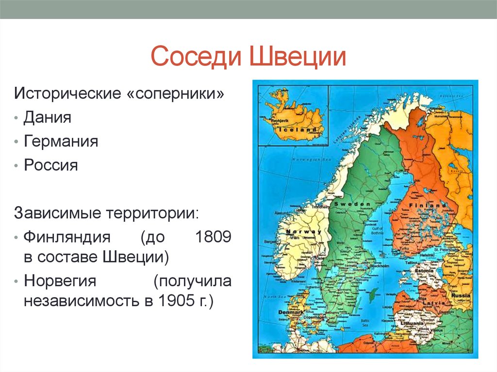 Политическая карта севера европы