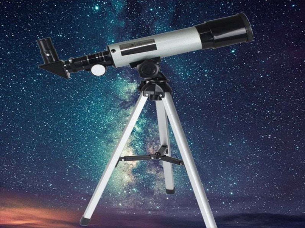 Телескоп какое увеличение