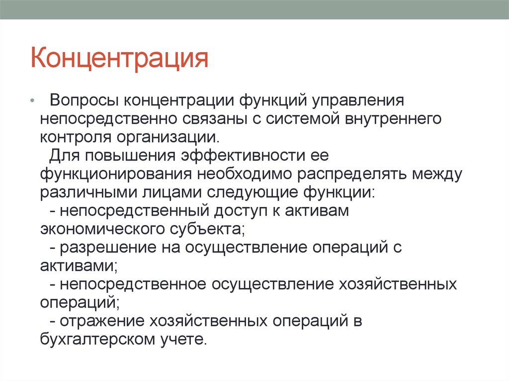 При проведении аудита в среде компьютерной обработки данных имеется ряд отличий но