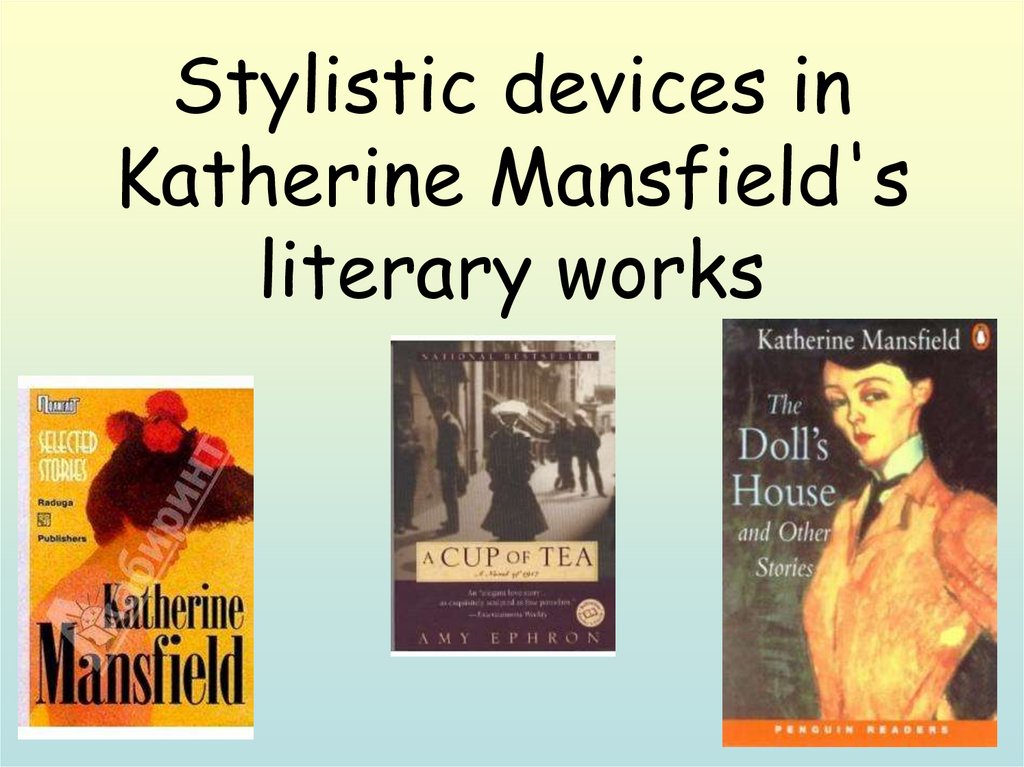 Stylistic Devices In Katherine Mansfield S Literary Works Online Presentation