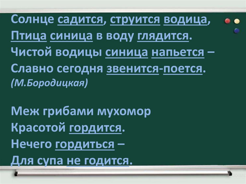 Для супа не годится