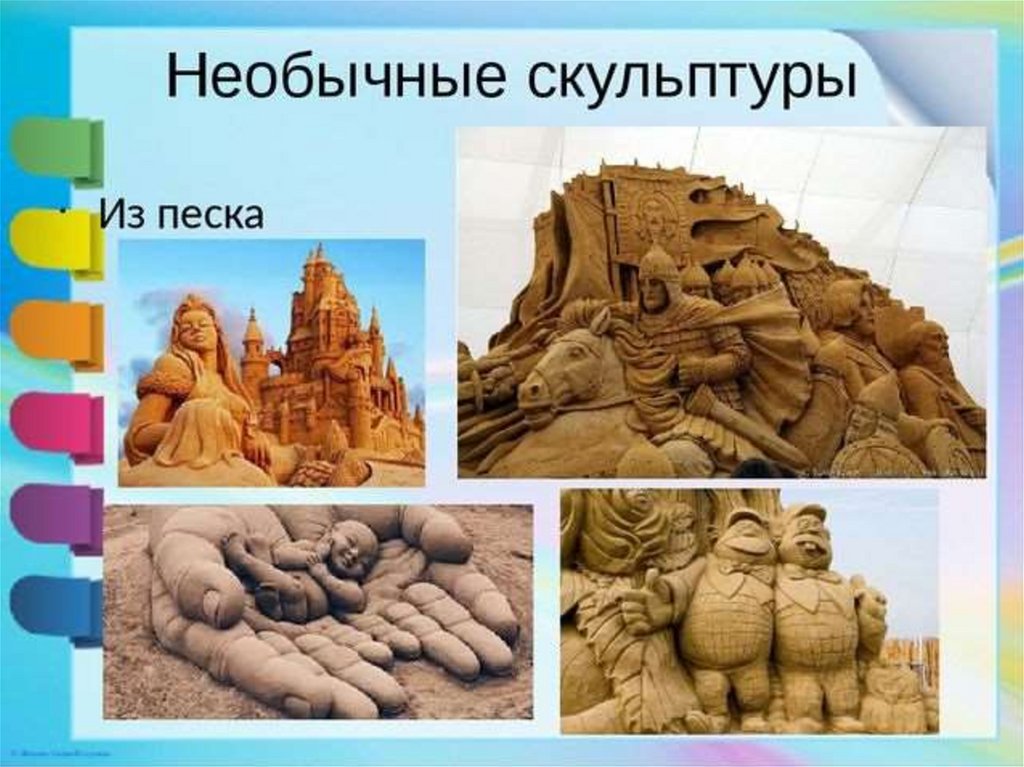 Скульптура 3 класса. Скульптура 3 класс презентация. Скульптура 3 класс изо. Скульптор 3 класс. Скульптура в музее изо 3 класс.