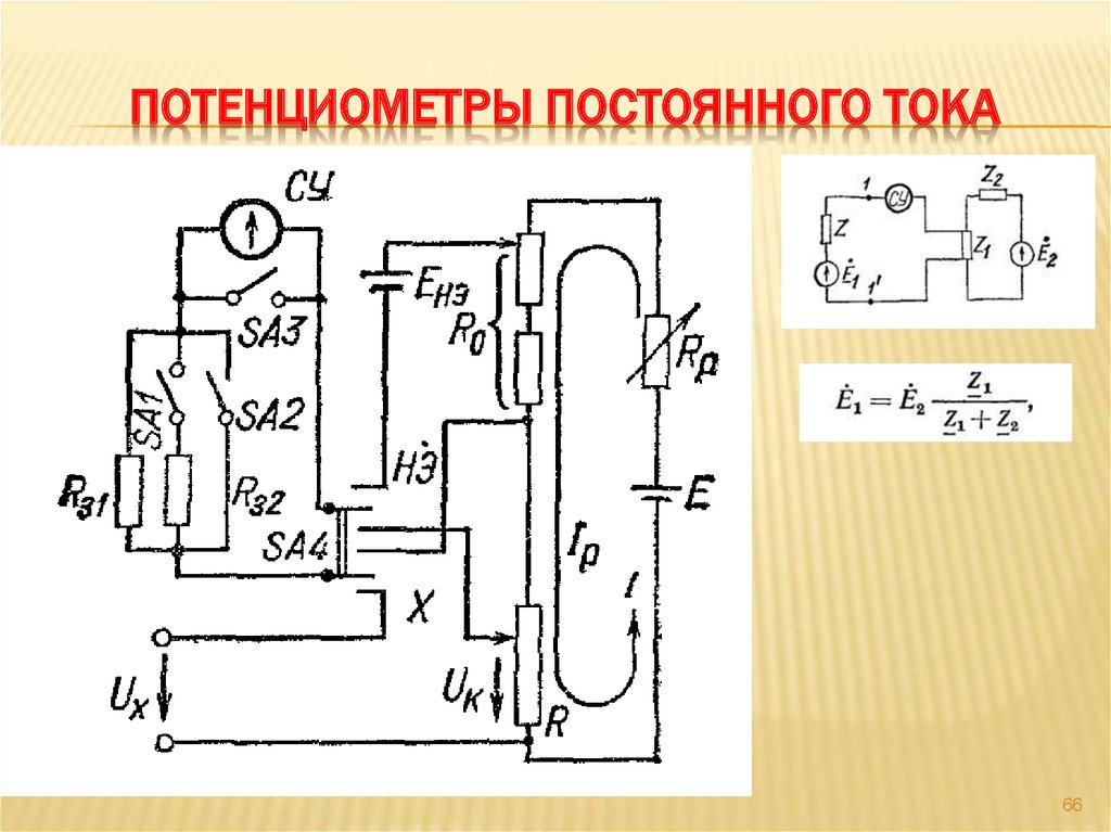 Потенциометр в схеме