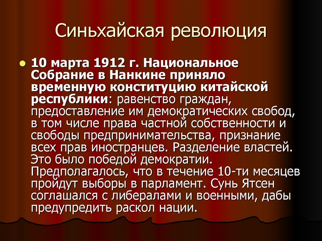 Составьте рассказ о человечности используя план как вы считаете все ли поступки людей являются