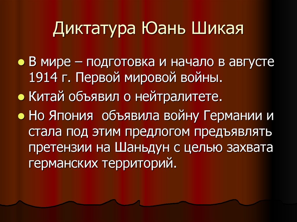 Каковы причины синьхайской революции