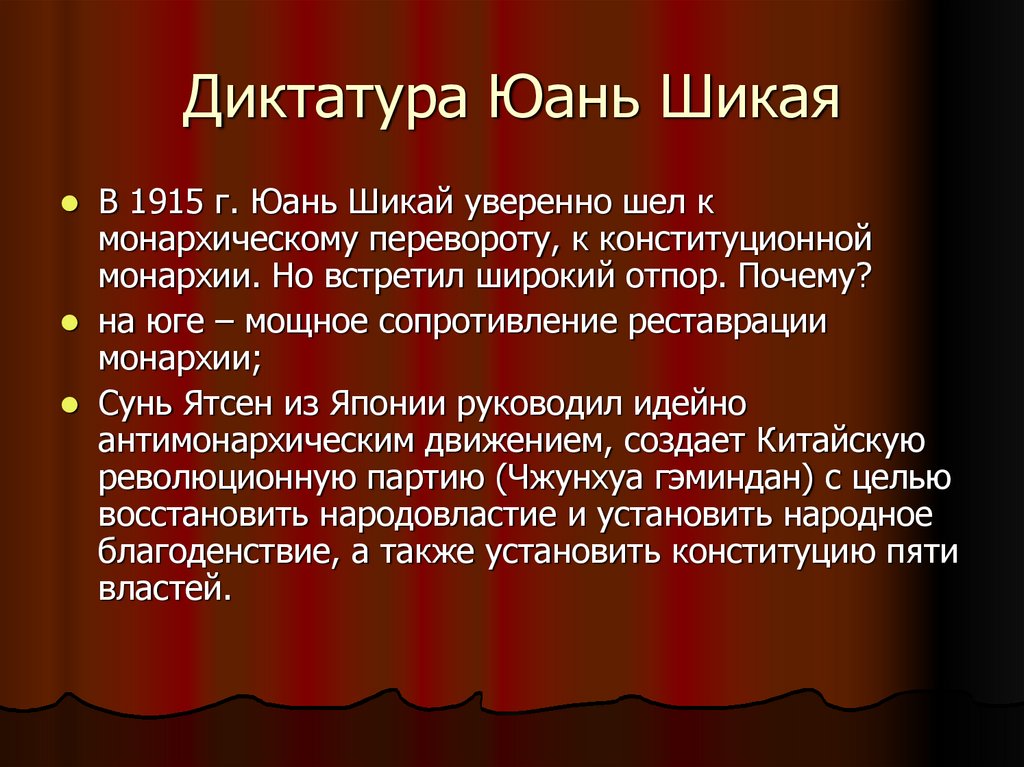 Каковы причины синьхайской революции