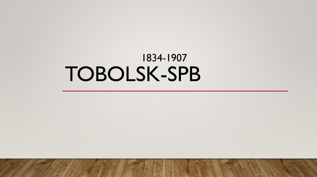 TOBOLSK-SPB